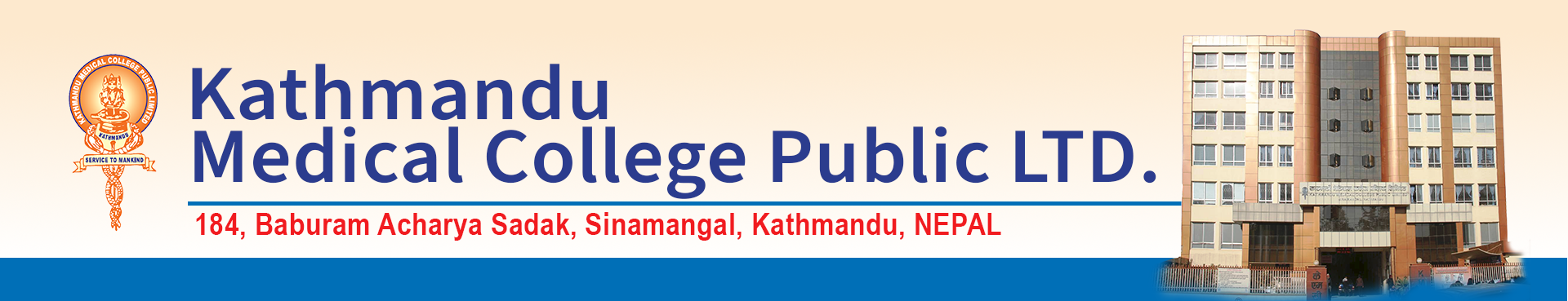 Kathmandu Medical College